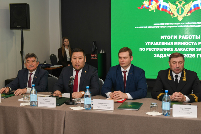 Управлением Минюста России по Республике Хакасия на расширенном оперативном совещании подведены итоги деятельности за 2025 год Управлением Минюста России по Республике Хакасия на расширенном оперативном совещании подведены итоги деятельности за 2025 год