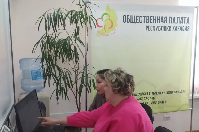 Управление Минюста России по Республике Хакасия продолжает проводить серию обучающих (практических) семинаров «О процедурах подачи и заполнения новой формы отчетности посредством личных кабинетов НКО на Портале Минюста России для некоммерческих организаций»