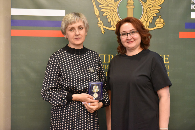 Торжественное мероприятие в честь 220-летие со дня образования Министерства юстиции