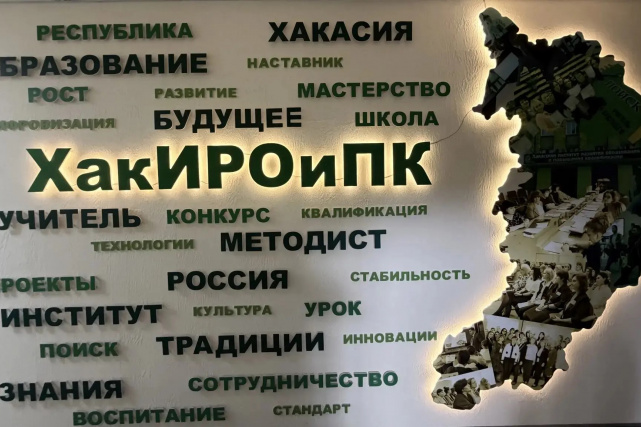 В Республике Хакасия для должностных лиц местного самоуправления проведен семинар по актуальным вопросам государственной регистрации уставов муниципальных образованийВ Республике Хакасия для должностных лиц местного самоуправления проведен семинар по актуальным вопросам государственной регистрации уставов муниципальных образований