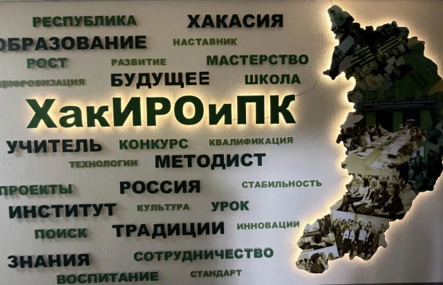 В Республике Хакасия для должностных лиц местного самоуправления проведен семинар по актуальным вопросам государственной регистрации уставов муниципальных образованийВ Республике Хакасия для должностных лиц местного самоуправления проведен семинар по актуальным вопросам государственной регистрации уставов муниципальных образований